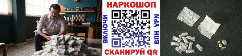 Магазины продажи наркотиков Куса Канабис АМФ МЕФ COCAIN Alpha PVP