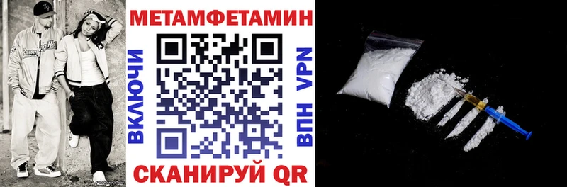 АМФ Premium  хочу наркоту  Куса 