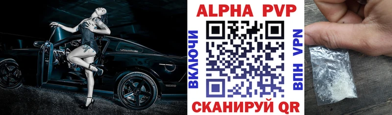 Alpha PVP СК Куса