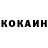 КЕТАМИН ketamine Samiels Gordon