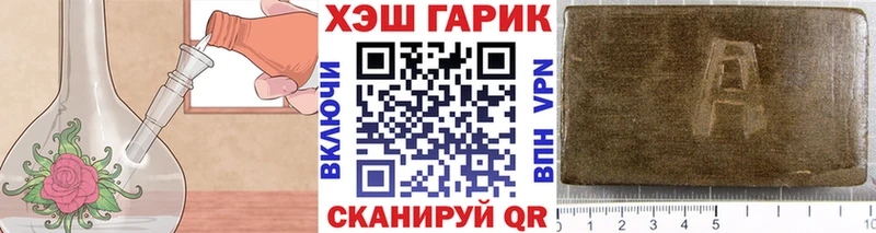 ГАШИШ индика сатива Куса