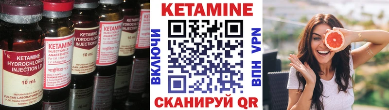 купить наркоту  Куса  КЕТАМИН ketamine 
