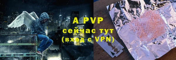 a pvp Алзамай