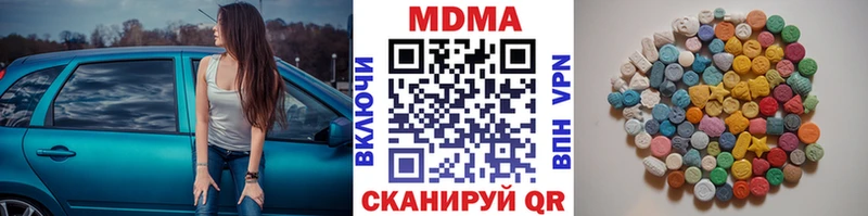 MDMA кристаллы  как найти наркотики  Куса 