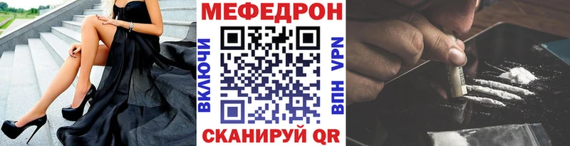kraken как войти  где купить наркотик  Куса  Мефедрон кристаллы 