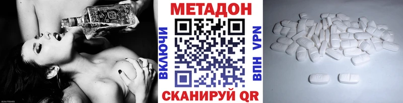 цены наркотик  Куса  Метадон VHQ 