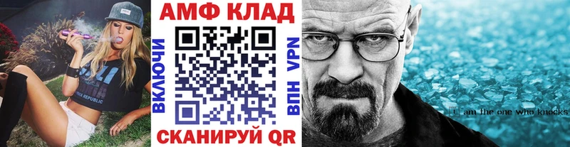 ОМГ ОМГ tor  Куса  Метамфетамин кристалл 