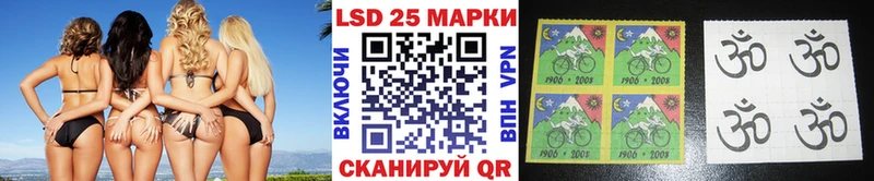 Марки N-bome 1,8мг  Куса 