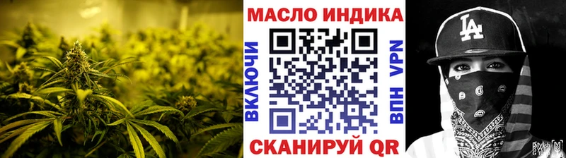 купить наркоту  Куса  ТГК вейп с тгк 